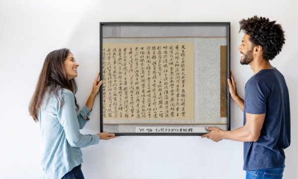 Zhao Boju
