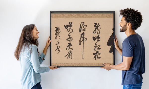 Yueshan Daozong