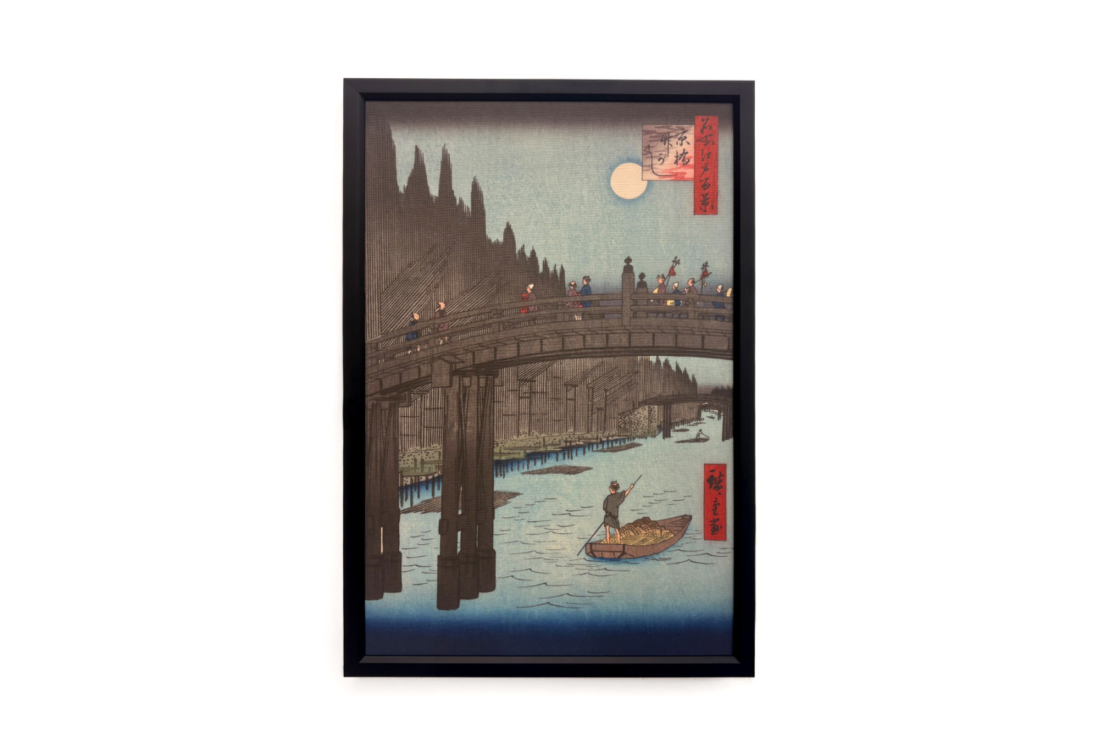 Mercato del bambù al ponte della capitale, 1857 - Ando Hiroshige
