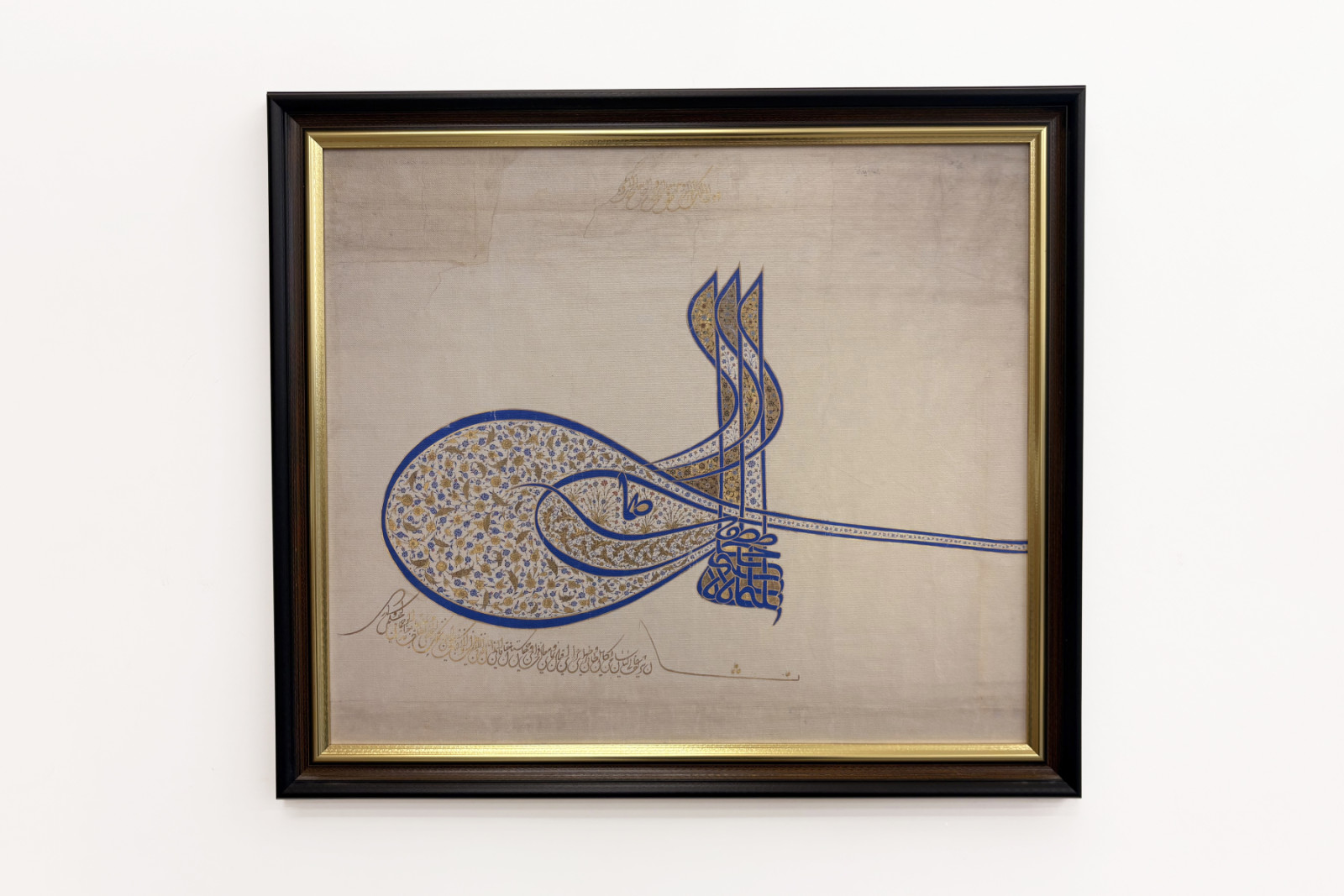 Tughra dell'emblema del sultano Solimano il Magnifico - Unbekannt