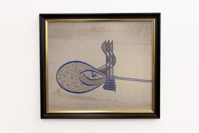 Tughra dell'emblema del sultano Solimano il Magnifico