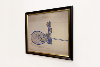Tughra dell'emblema del sultano Solimano il Magnifico