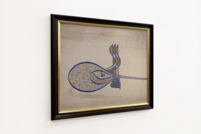 Tughra dell'emblema del sultano Solimano il Magnifico