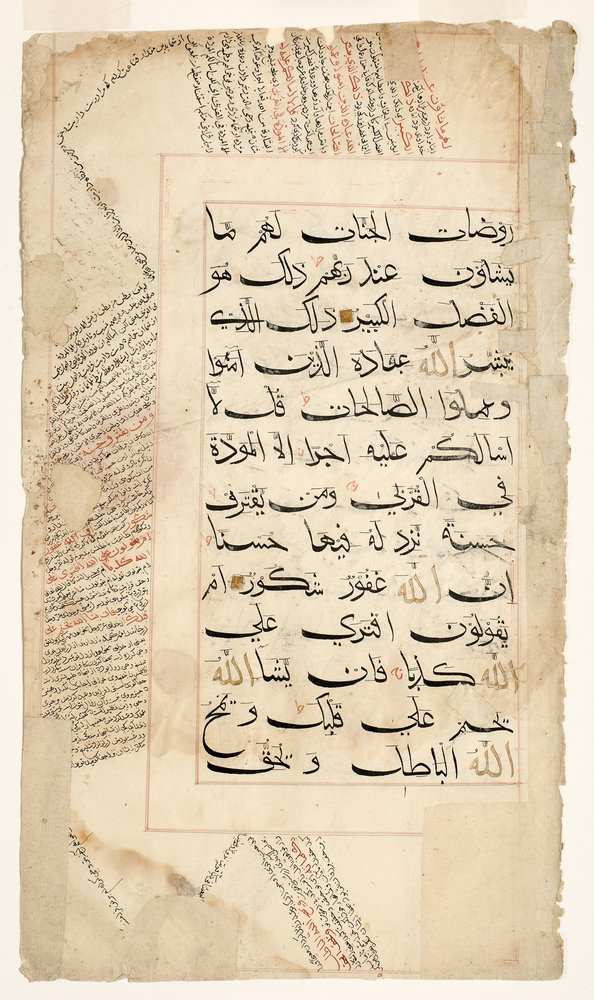 Pagina del Corano, c.1400 da Indian School