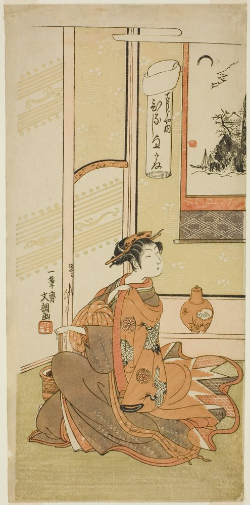 Hinaji del Chojiya, dalla serie "Lettere d