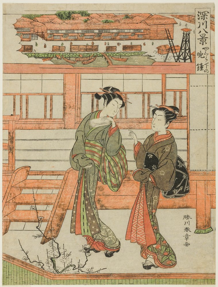 Campana della sera a Yagurashita, cortigiana e il suo attendente nel distretto di piacere non autorizzato di Yagurashita a Fukagawa, dalla serie "Otto vedute di Fukagawa" da Katsukawa Shunsho