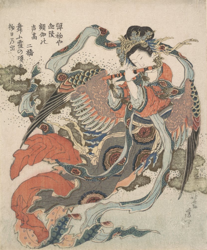 Uccello mistico Karyobinga, 1820-33 da Katsushika Hokusai