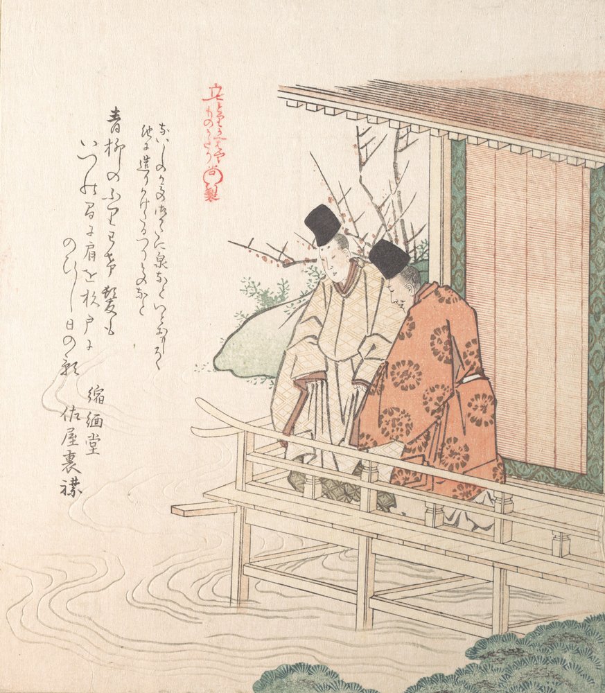 Giovane nobile e il suo attendente, XIX secolo da Kubo Shunman
