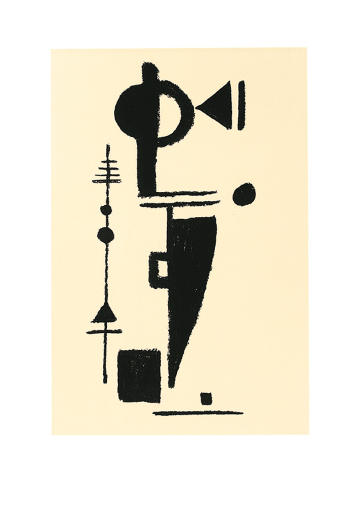 Gioco di forme da Max Ackermann