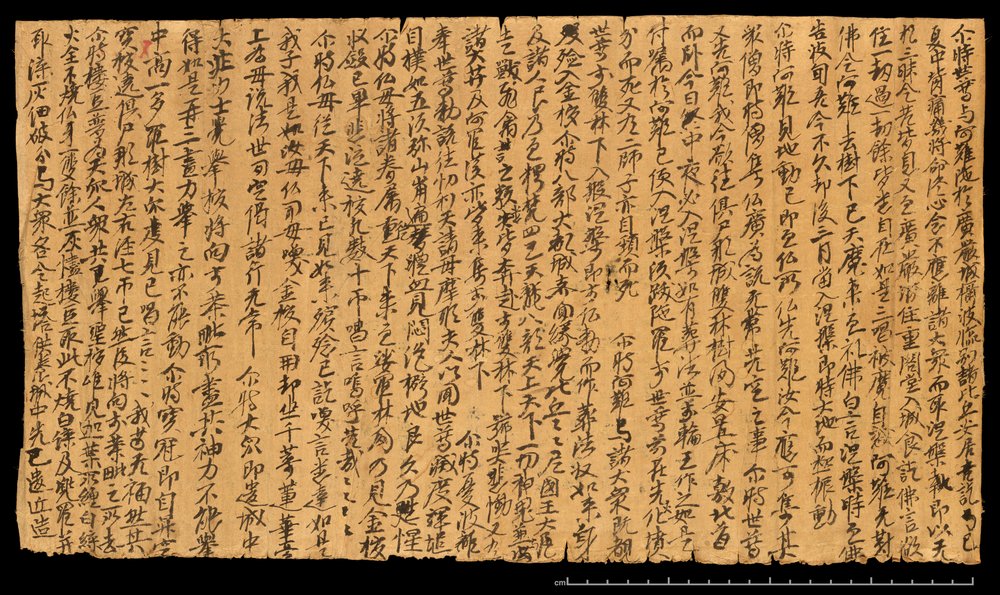 Frammento da Dunhuang, Or. 8210S 4270 verso da School Chinese