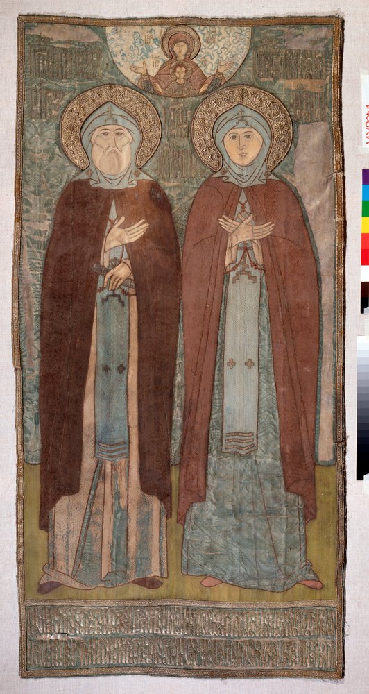 San Pietro e Santa Fevronia di Murom da School Russian
