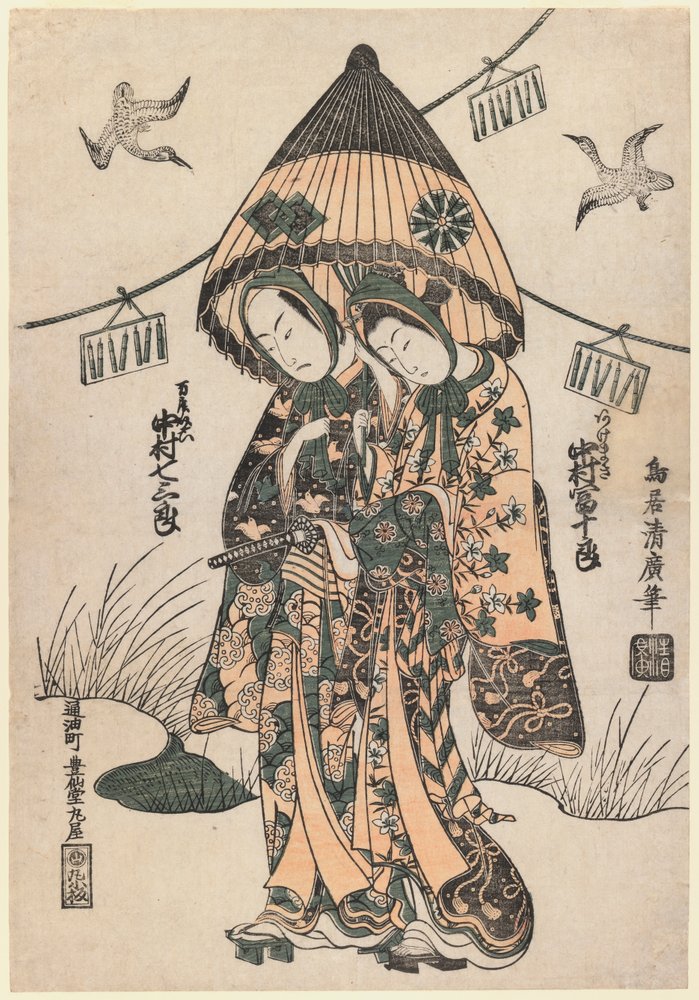Amanti simili a fiori sotto un ombrello parzialmente chiuso, 1753 da Torii Kiyohiro