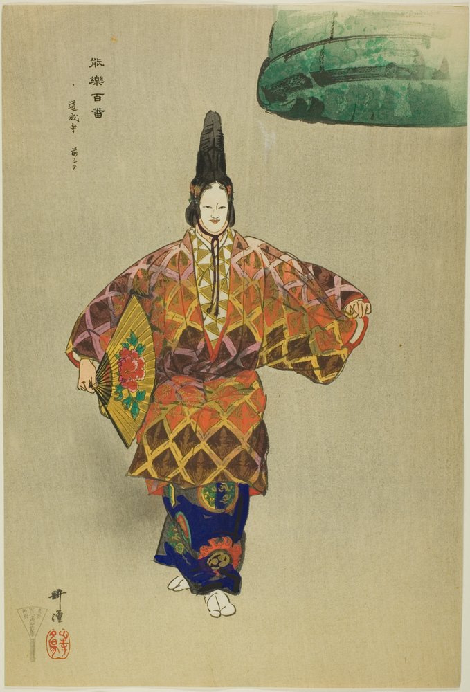 Dojoji, dalla serie "Cento no drama (Nogaku hyakuban)" da Tsukioka Kogyo