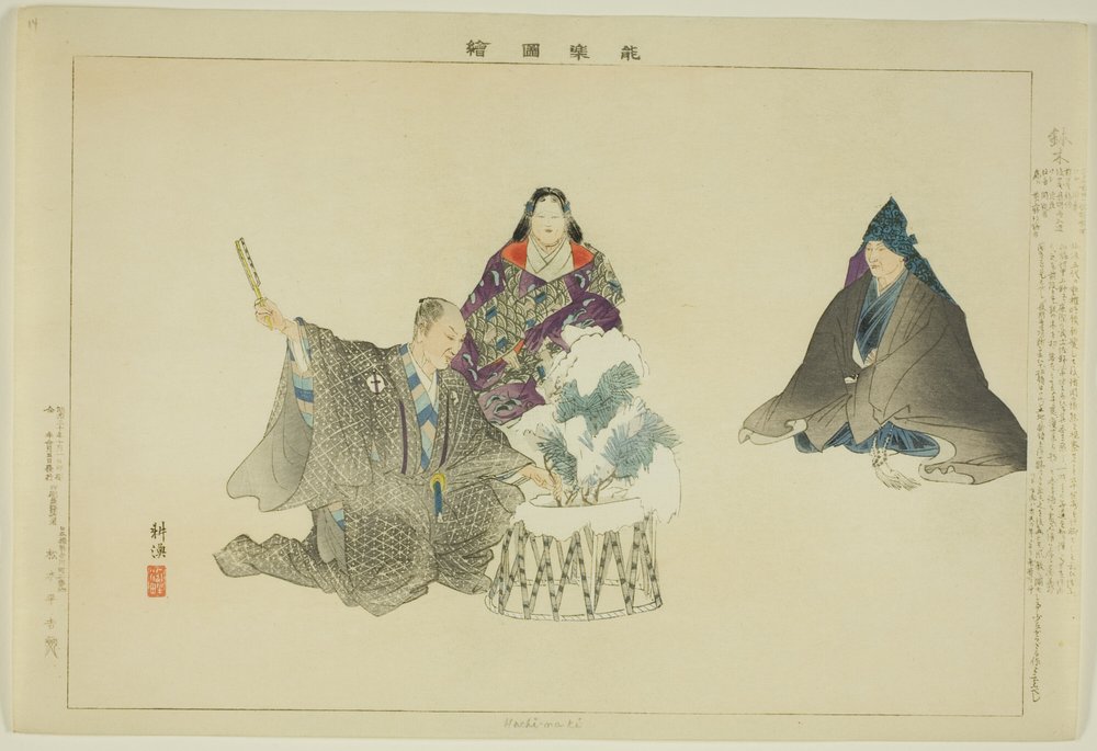 Hachi-maki, dalla serie "Immagini di spettacoli No (Nogaku Zue)" da Tsukioka Kogyo