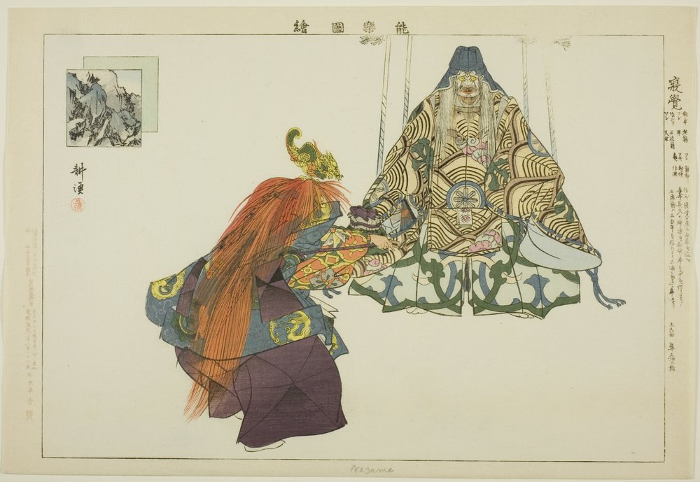 Nezame, dalla serie "Immagini di Spettacoli No (Nogaku Zue)" da Tsukioka Kogyo