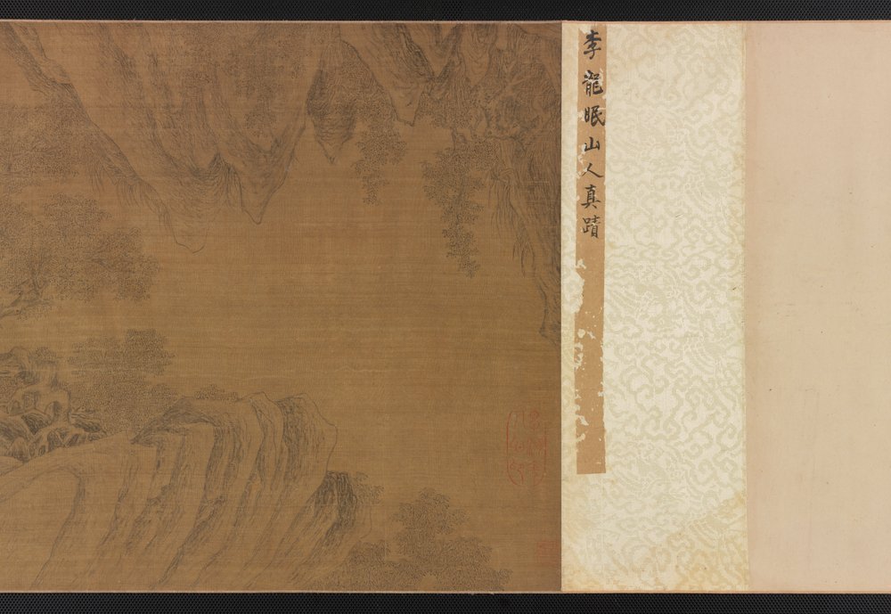 Paesaggio con figure, cavalli e tigri, 1368-1644 da Unbekannt