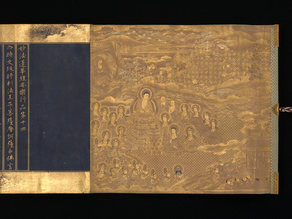 Sutra del Loto, Capitoli 12 e 14, ca. 1667 da Unbekannt