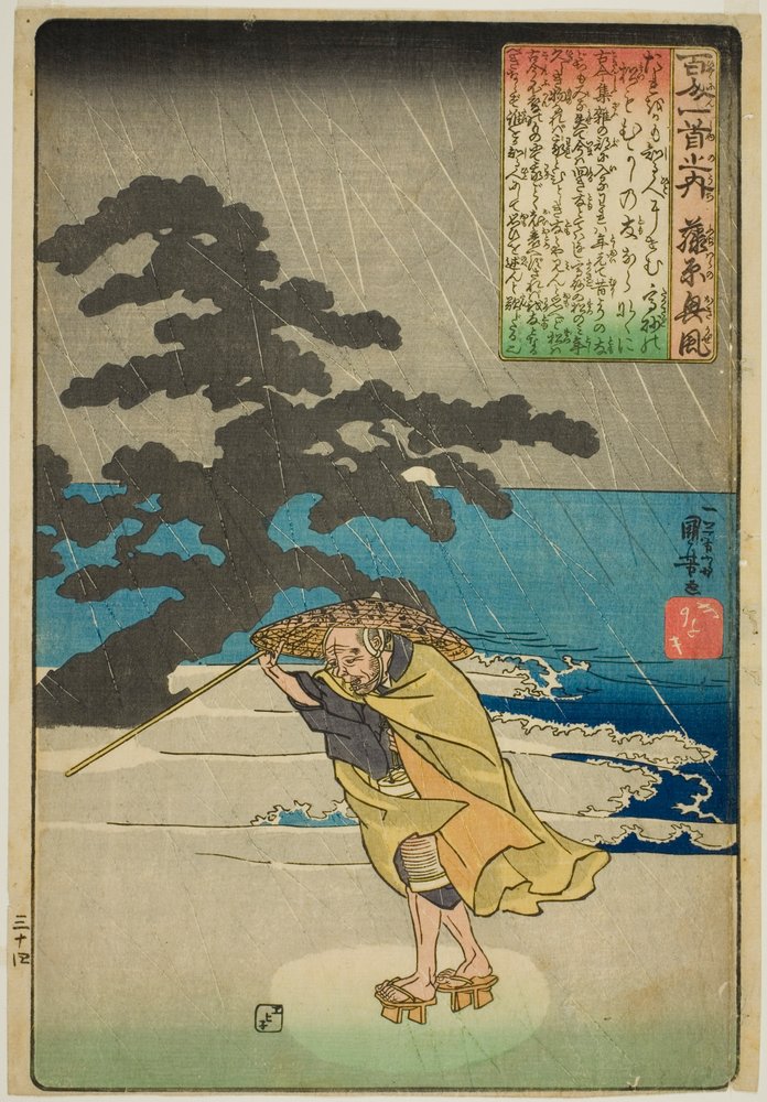Fujiwara no Okikaze, dalla serie "Cento poesie di cento poeti (Hyakunin isshu no uchi)" da Utagawa Kuniyoshi