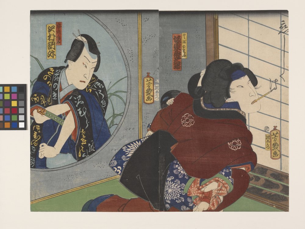 Sawamura Tossh? II come Abe Yasuna e Hikosaburo V come Kuzunoha in una scena del dramma Kuzunoha da Utagawa Yoshiiku