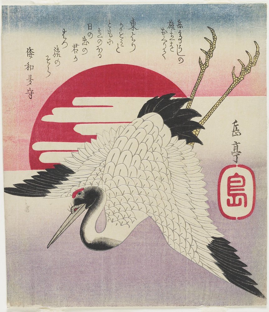 (Gru volante, sole nascente), metà del XIX secolo da Yashima Gakutei