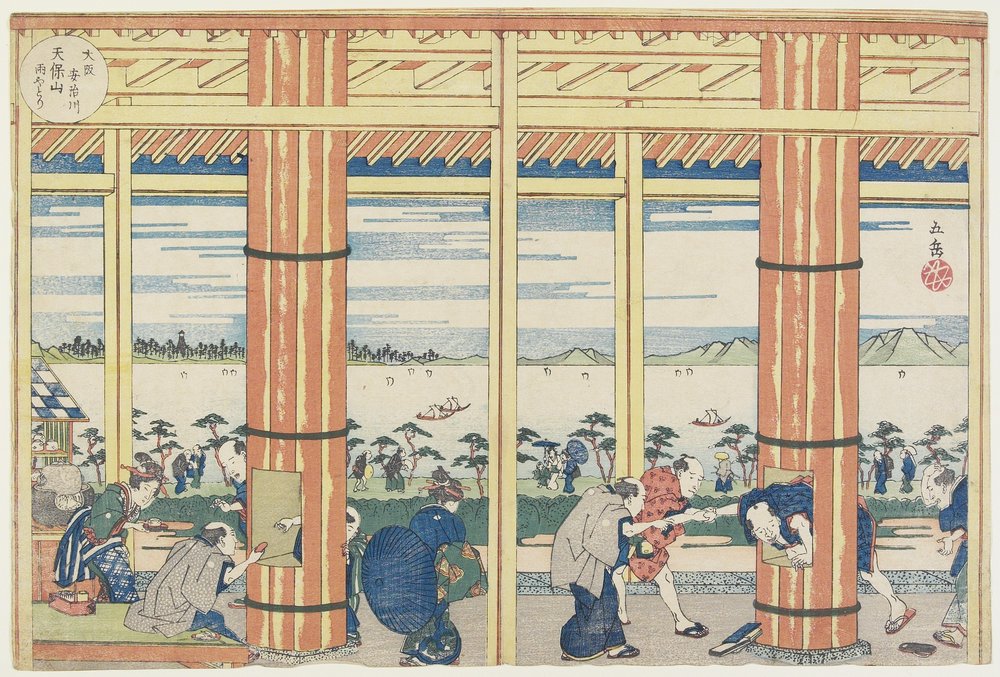 Uscire dalla pioggia presso il fiume Aji a Tenpozan, 1834 da Yashima Gakutei