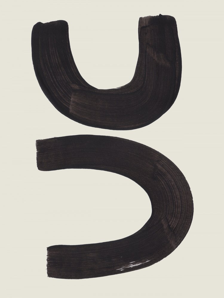 Curve astratte nere da Ejaaz Haniff