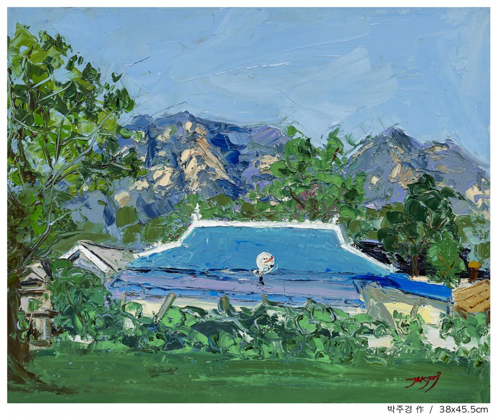 Casa sulla Montagna dal Tetto Blu da Jukyong Park