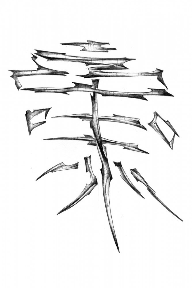  da Kulik