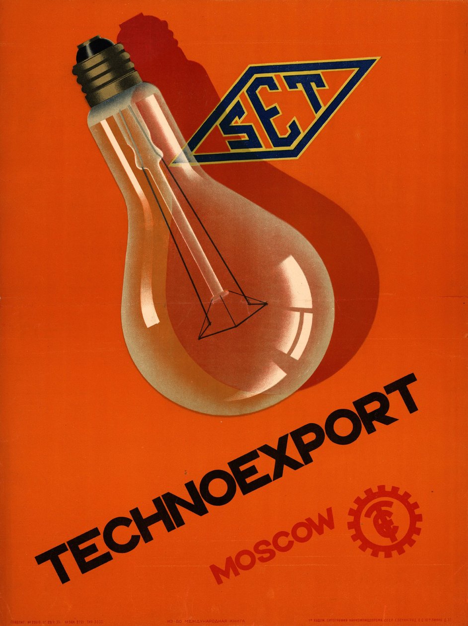 Technoexport. Mosca da Неизвестный художник