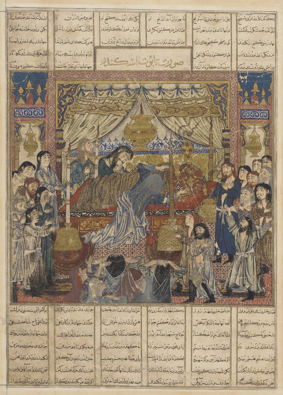 Foglio da uno Shahnama (Libro dei Re) da Firdawsi