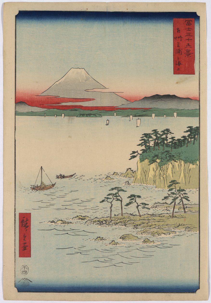 Il mare al largo della penisola di Miura da Utagawa Hiroshige