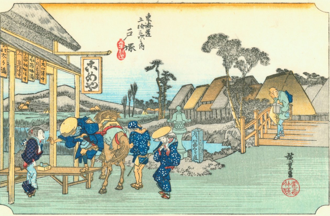 Totsuka da Utagawa Hiroshige