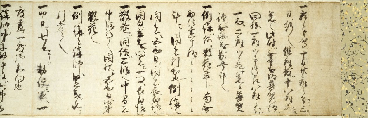 Regola del servizio commemorativo di novembre per Zhi-yi da   Tenkai