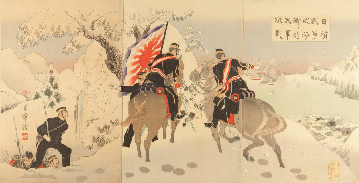 Guerra sino-giapponese: Battaglia severa del nostro esercito a Waihaiwei da   Toshiaki