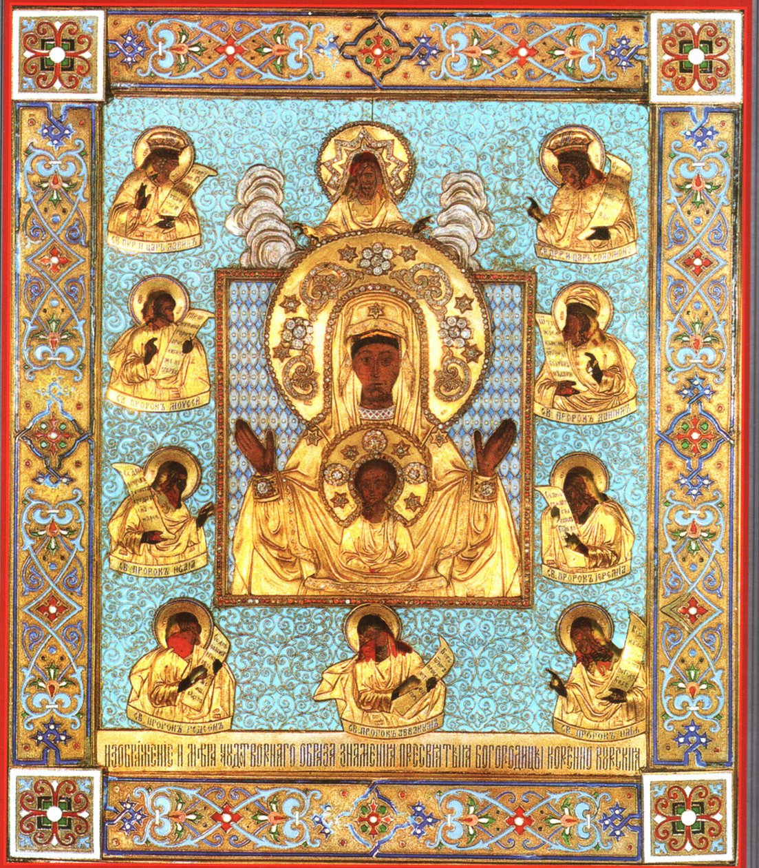 Icona della Madre di Dio «Kurskaya Korennaya» da Unknown