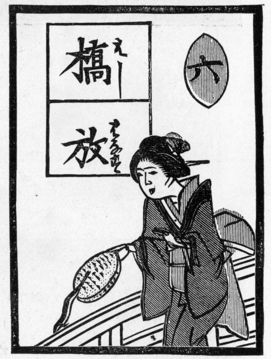 Carta da gioco giapponese che illustra il proverbio 