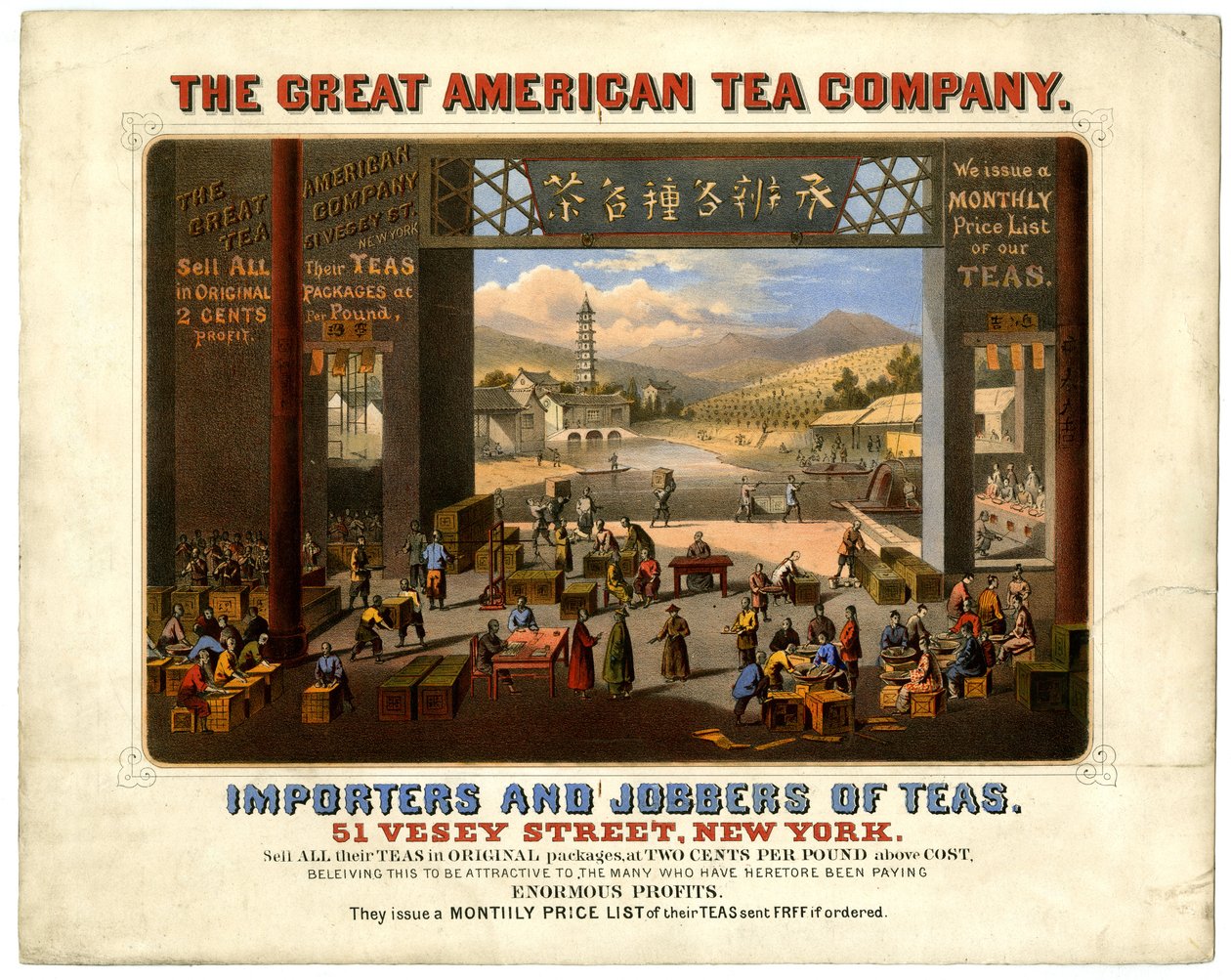 Great American Tea Company a 51 Vesey Street da American School