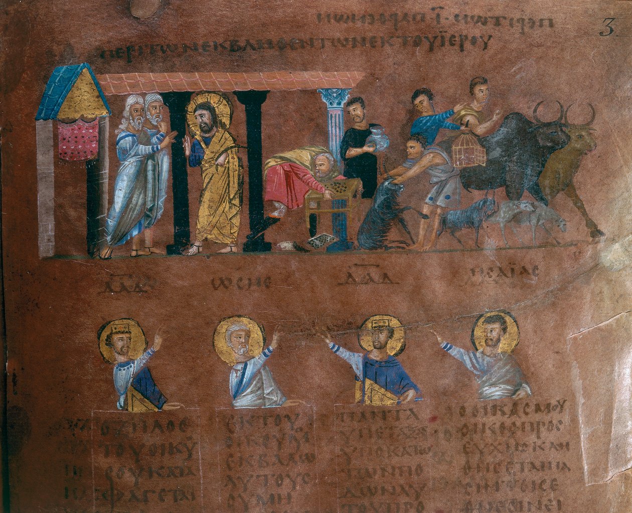Dettaglio di un foglio dal Codex Purpureus Rossanensis, miniatura greca di evangelista in uno scriptorium probabilmente da Antiochia in Siria o Cesarea Palestina. Conservato nel Museo Diocesano di Rossano da Byzantine School