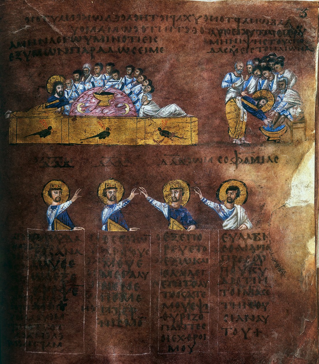 Detail eines Folios aus dem Codex Purpureus Rossanensis, griechische Evangelistenminiatur in einem Skriptorium wahrscheinlich aus Antiochia in Syrien oder Caesarea Palestina. Aufbewahrt im Diözesanmuseum von Rossano von Byzantine School