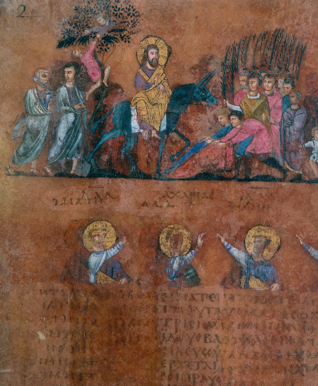 Dettaglio di un foglio dal Codex Purpureus Rossanensis da Byzantine School
