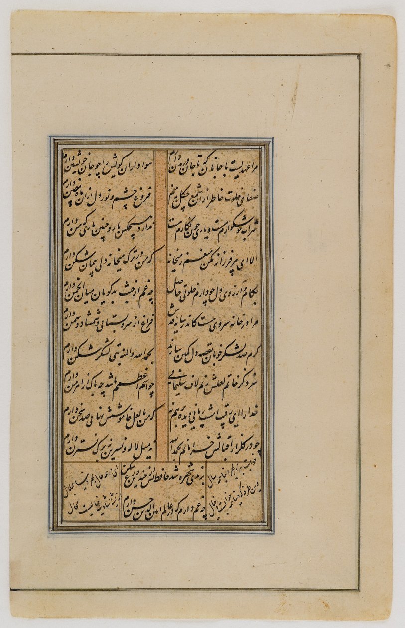 Foglio da una Traduzione Persiana del Ramayana da Indian School
