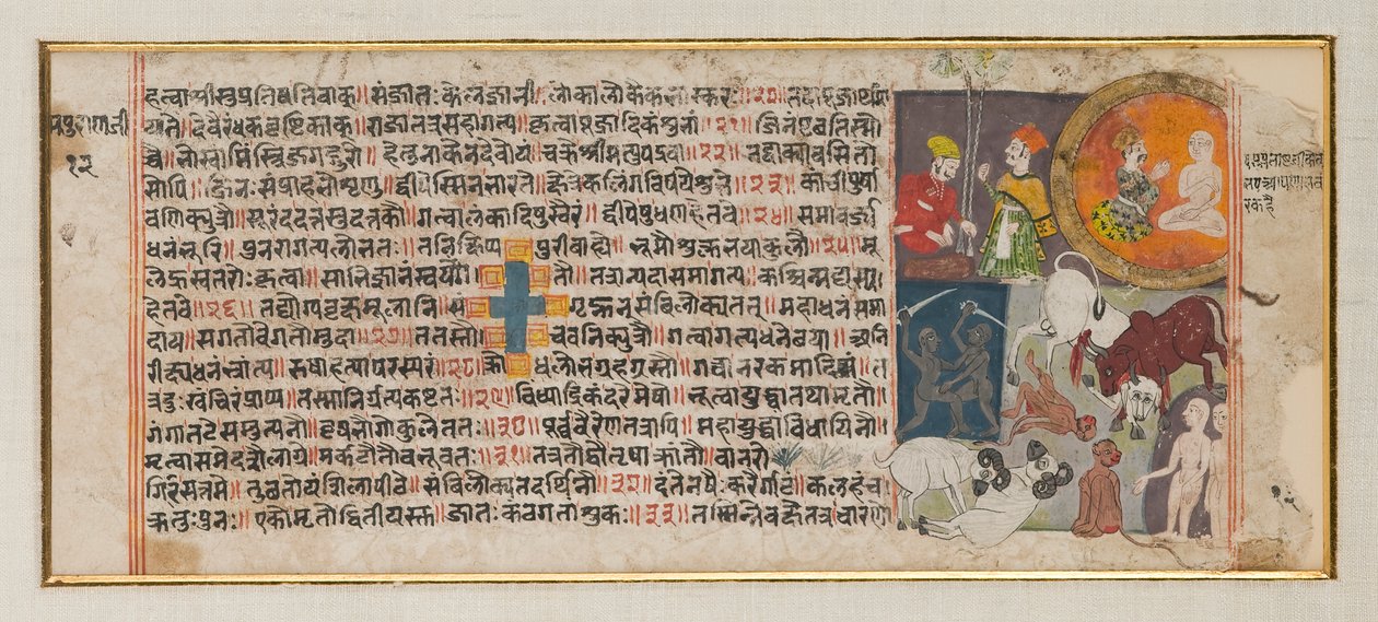Pagina da un manoscritto disperso non identificato, c.1750 da Indian School