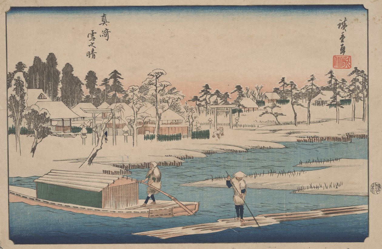 Dopo il tempo sereno dopo la nevicata a Masaki da Japanese School