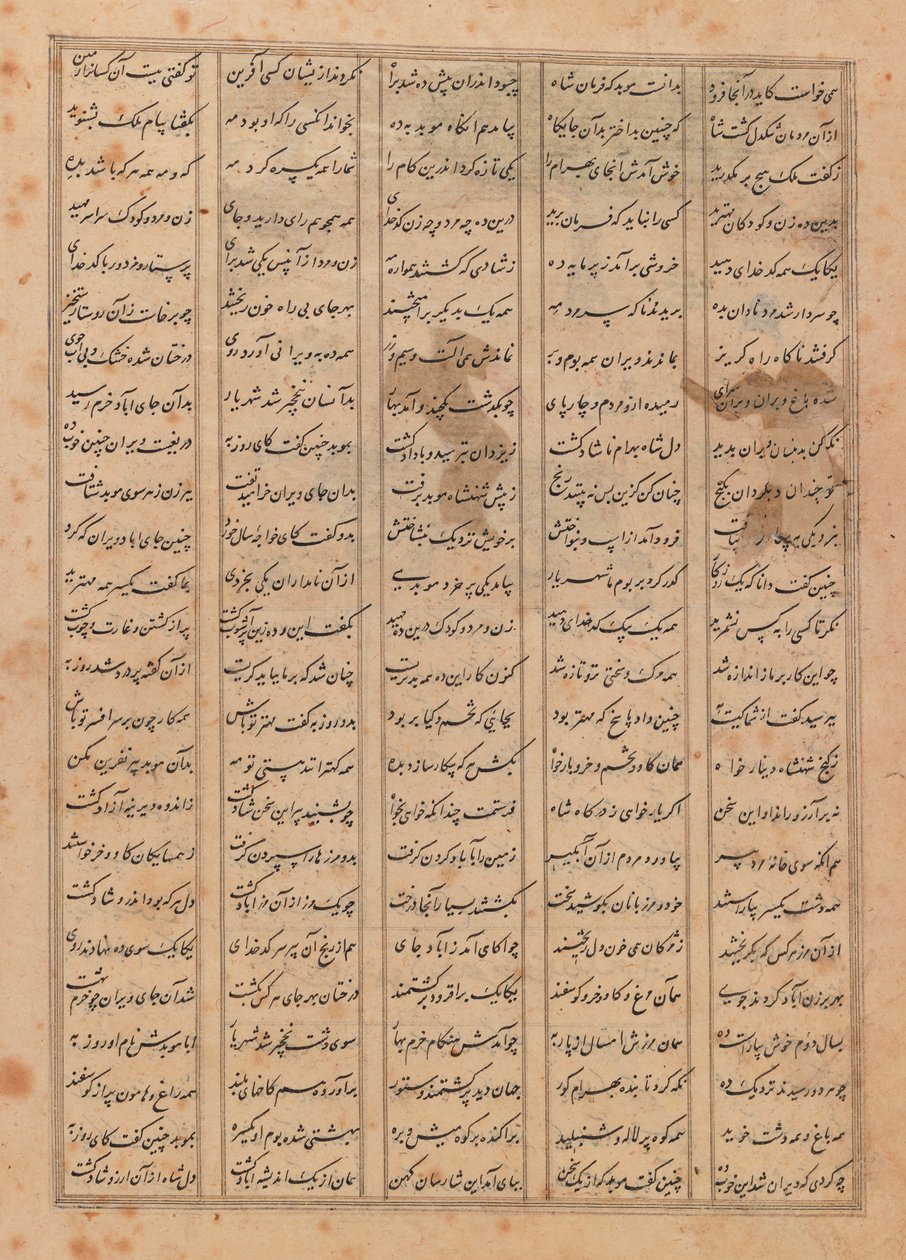 Folio da un manoscritto illustrato dello Shanama da Persian School