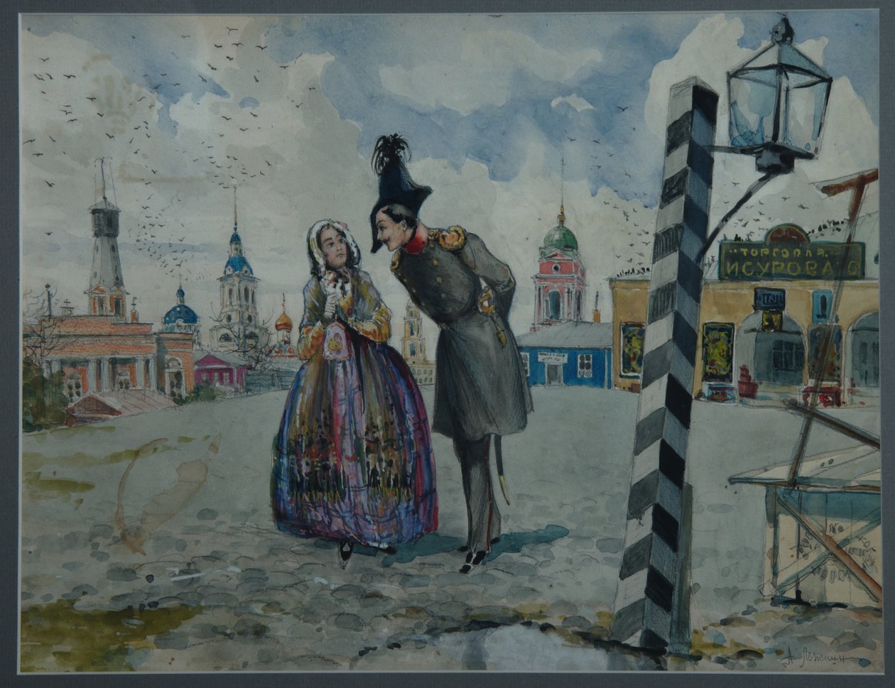 Nella provincia, 1900 da A.V. Lozhkin