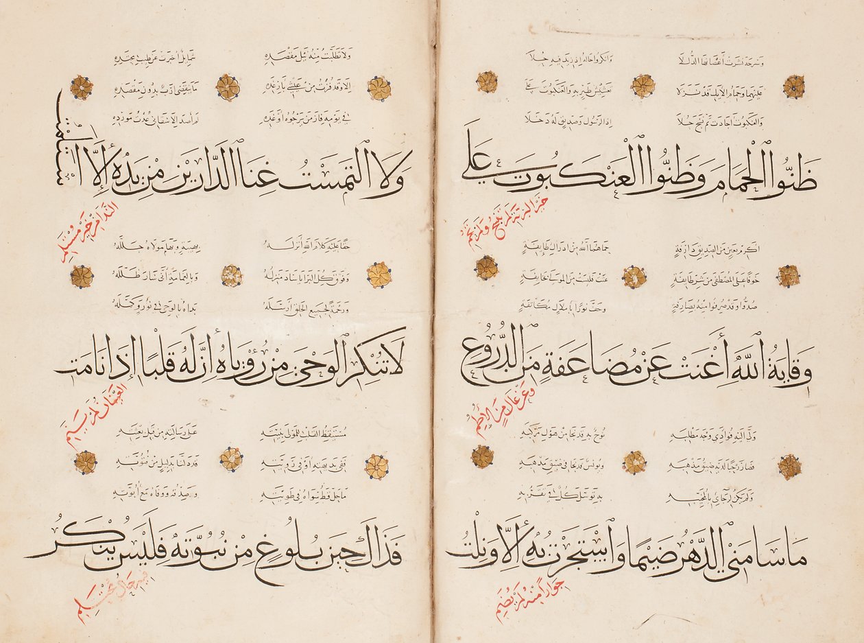 Pagina del "Qasida al-Burda" di al-Busiri da Abd Al Rahman bin Al Saigh