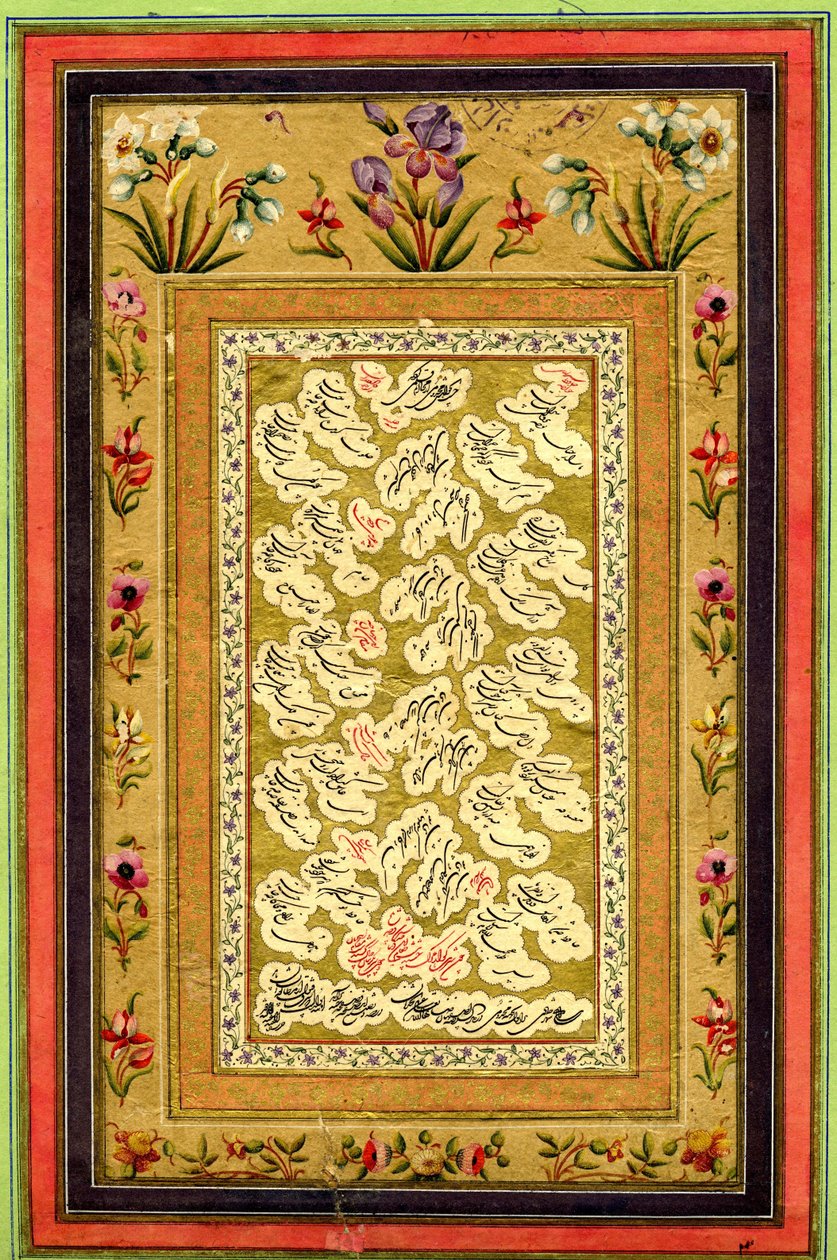Calligrafia in Shakastah Nasta