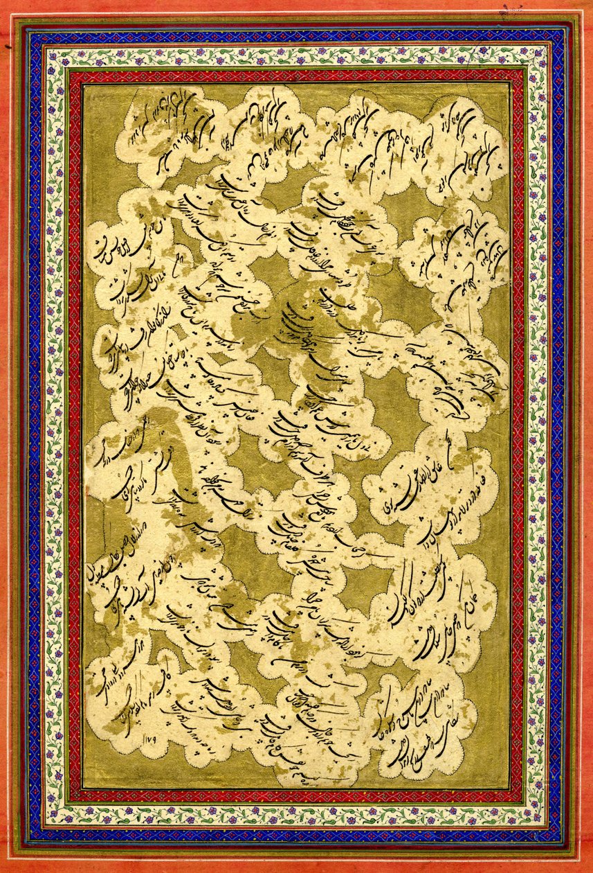 Calligrafia in scrittura Shakastah Nasta