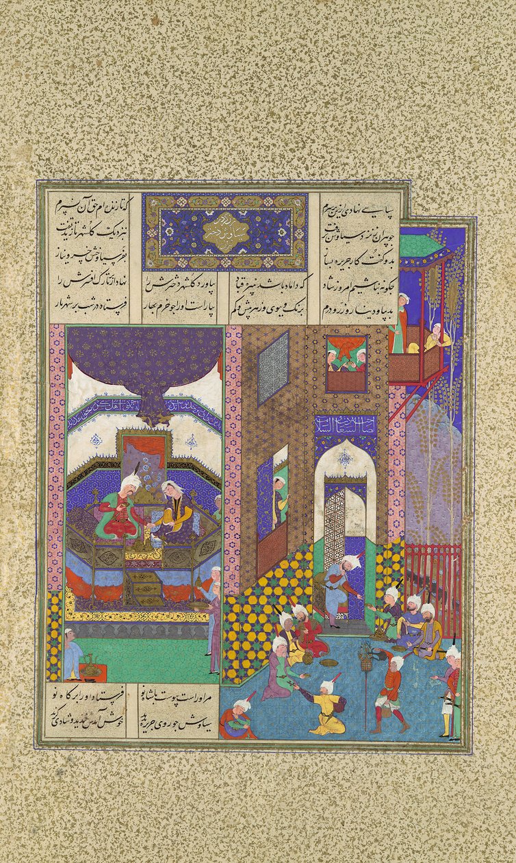 Siyavush e Jarira sposati, Folio 183v dal Shahnama Libro dei Re..., ca. 1525-30 da 
