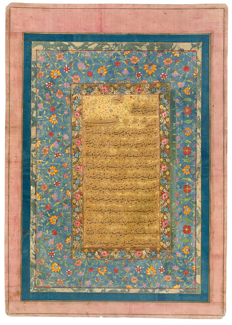 Richiesta di congedo indirizzata a Shah Jahan dal suo calligrafo di corte da Abdur Rashid Dailmi
